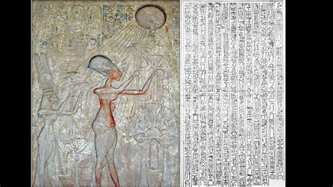  Hymn to the Aten: 探索古代埃及对单一神灵的信仰